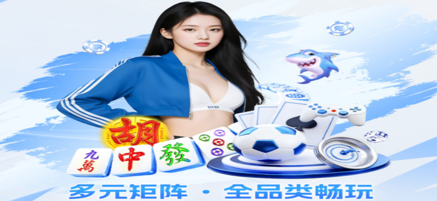 足球赛事数据分析示意图